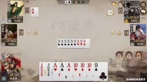 游核
