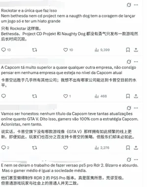 一张对比图表,左侧标注'R星',下方列出2018年《荒野大镖客:救赎2》和2025年《GTA VI》两款作品;右侧标注'卡普空',下方列出2018–2026年间十余款游戏名称及发售年份。