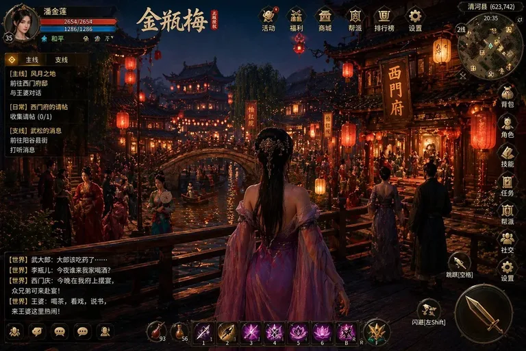游核