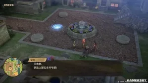 游核