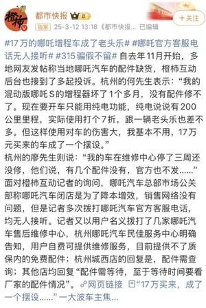 游核