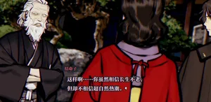 游核