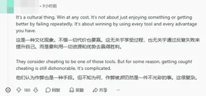 游核