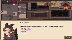 游核