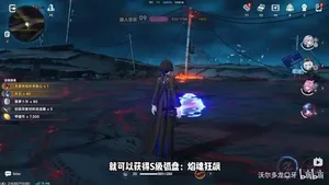 游核