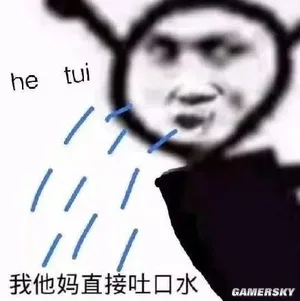 游核