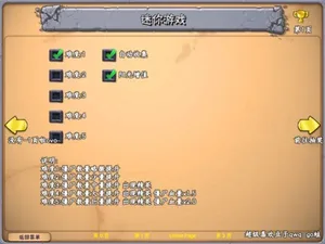 游核
