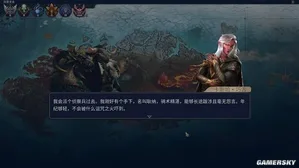 游核