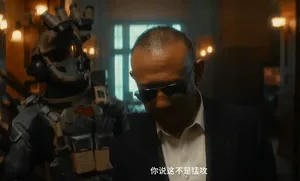 游核