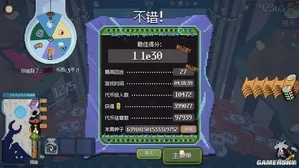 游核