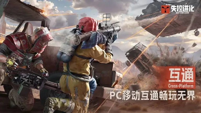 游核