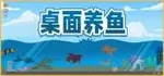 游核