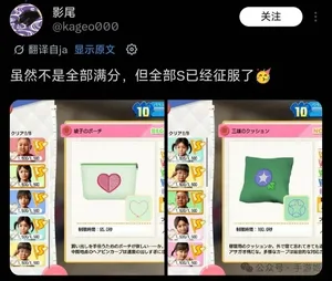 游核
