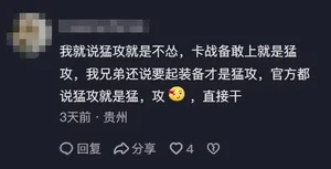 游核