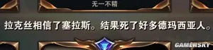 《英雄联盟》角色拉克丝与恶魔小丑的对比图,两人原画姿势相似,均侧身站立、单手叉腰、另一手抬起,背景为简约深色,用于说明社区中‘你光’与小丑是一体两面的梗