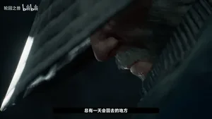 游核