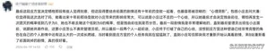 游核