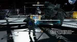 游核