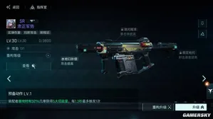 游核
