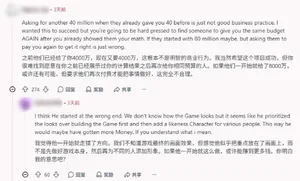 游核