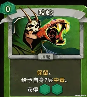 游核