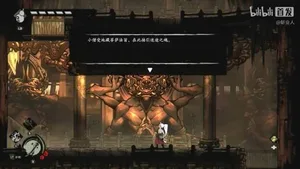 游核