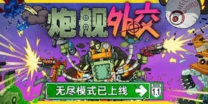 游核