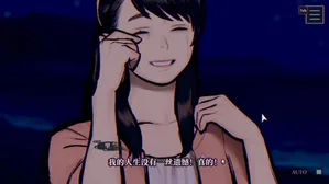游核