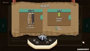 游核