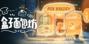 游核