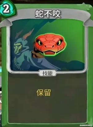 游核