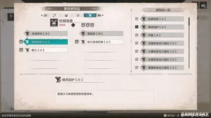 游核