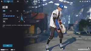 游核