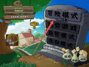 游核