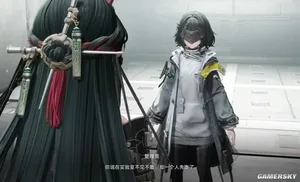 游核