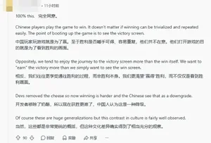 游核