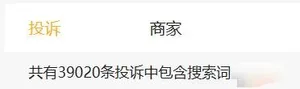 游核