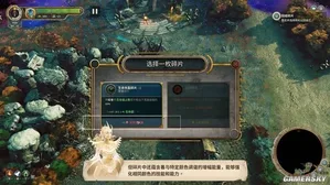 游核