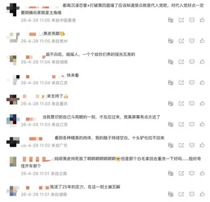 游核
