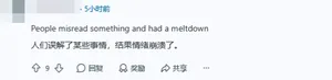 游核