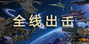 游核
