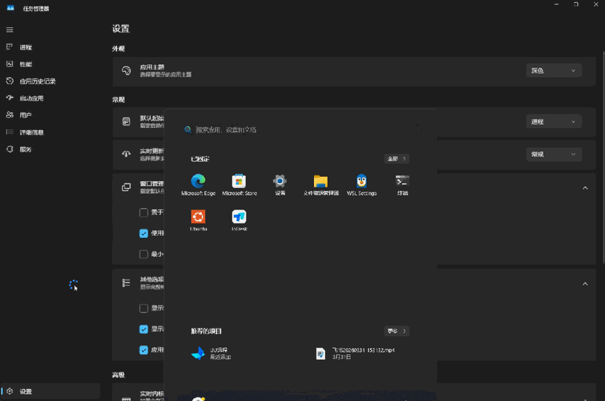 游核