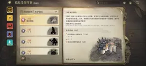 游核