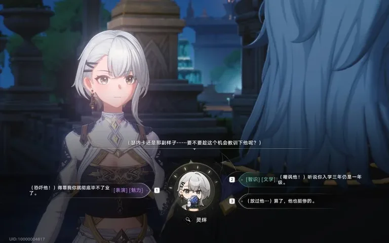 游核
