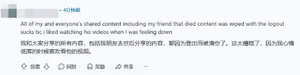 游核