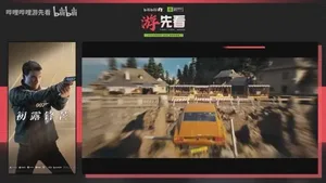 游核