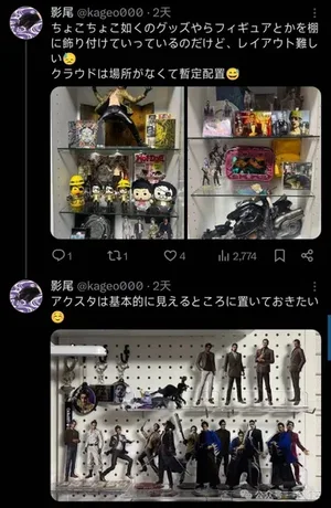 游核