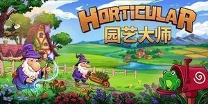 游核