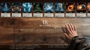 《叨叨巫师》游戏界面截图:左侧为玩家角色立绘,右侧显示卡牌对战区域,中央有动态火球特效与语音输入提示图标,界面底部可见麦克风状态指示和咒语文字‘佛艾儿 啪’