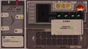 游核